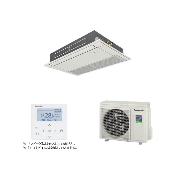 ●βパナソニック 業務用エアコン【PA-P80D7HNC】高天井用1方向カセット形 XEPHY Eco(高効率タイプ) シングル 標準 三相200V P80形 3.0馬力相当