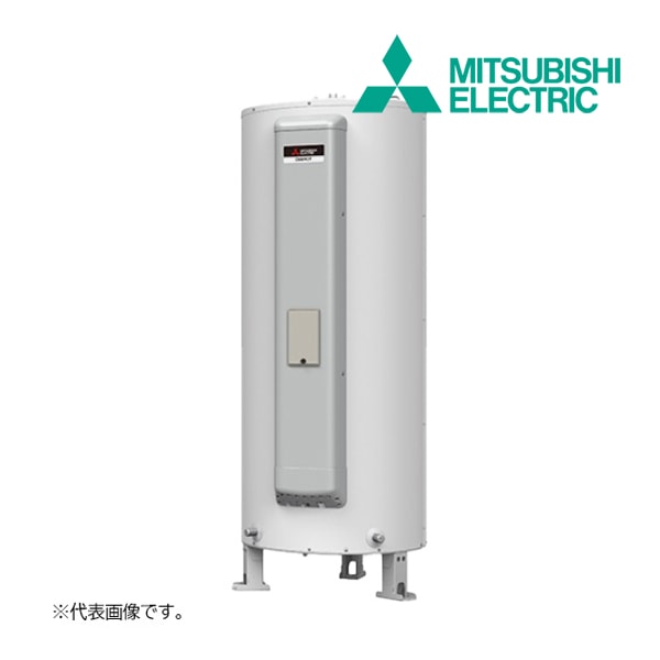 「関東限定」◆平日14時迄注文確定で当日出荷OK！三菱 電気温水器【SRG-375HM】給湯専用 丸型 標準圧力型 マンションタイプ マイコン 370L リモコン別売 (旧品番 SRG-375GM)
