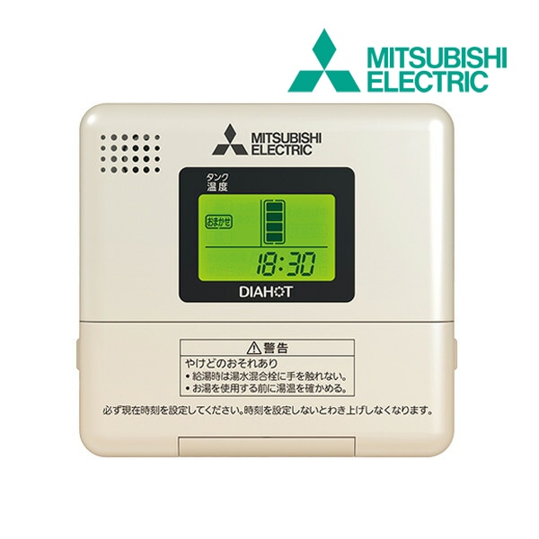 ◇15時迄出荷OK！三菱 電気温水器 部材【RMC-10】給湯専用リモコン SRG