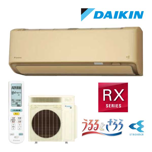 ●ダイキン ルームエアコン【S406ATRV C】ベージュ 2026年 RXシリーズ 室外電源 単相200V 14畳程度 (旧品番 S405ATRV C)