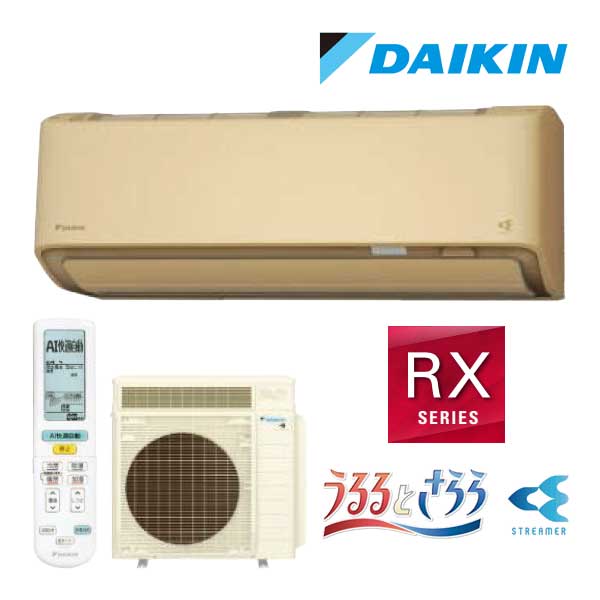 ●ダイキン ルームエアコン【S806ATRV C】ベージュ 2026年 RXシリーズ 室外電源 単相200V 26畳程度 (旧品番 S805ATRV C)