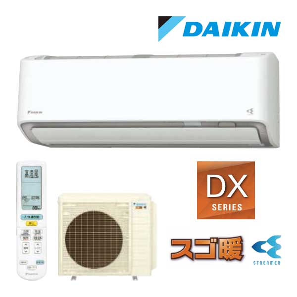 ●ダイキン ルームエアコン【S636ATDP W】ホワイト 2026年 DXシリーズ 室内電源 単相200V 20畳程度 (旧品番 S635ATDP W)