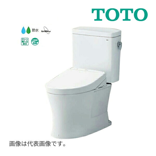 ◆15時迄出荷OK！TOTO ピュアレストQR【CS232B+SH232BA+TCF2223E】NW1ホワイト 一般地 床排水 排水芯200mm 手洗なし