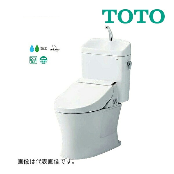 ◆15時迄出荷OK！TOTO ピュアレストQR【CS232B+SH233BA+TCF2223E】NW1ホワイト 一般地 床排水 排水芯200mm 手洗あり