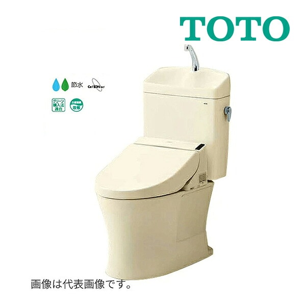 ◆15時迄出荷OK！TOTO ピュアレストQR【CS232B+SH233BA+TCF2223E】SC1パステルアイボリー 一般地 床排水 排水芯200mm 手洗あり