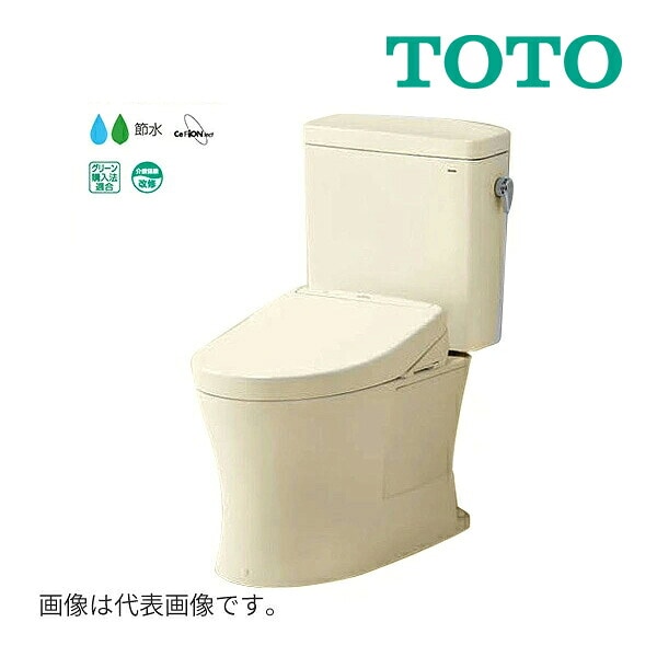◆15時迄出荷OK！TOTO ピュアレストQR【CS232BP+SH232BA+TCF2223E】SC1パステルアイボリー 一般地 壁排水 排水芯120mm 手洗なし