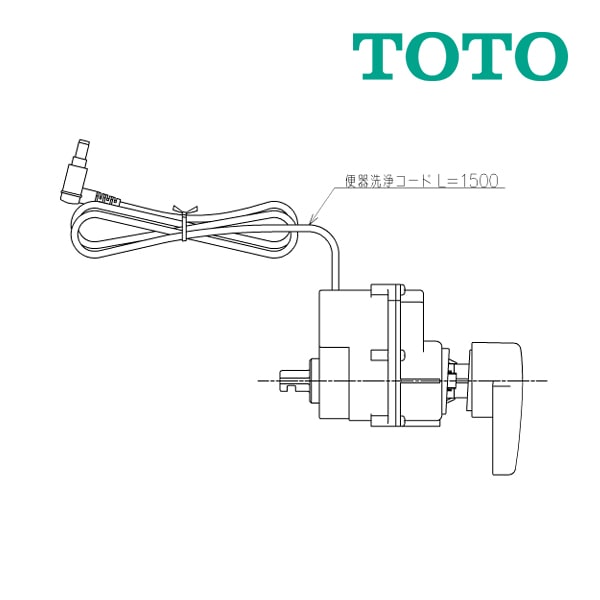 ◆8/17出荷OK！TOTO 【TCA527R】便器洗浄ユニット (旧品番 TCA527)