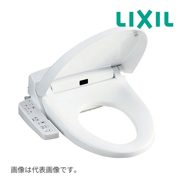 ◆8/17出荷OK！INAX/LIXIL【CW-H42/BN8】オフホワイト シャワートイレ 温水洗浄便座 脱臭機能付き Hシリーズ