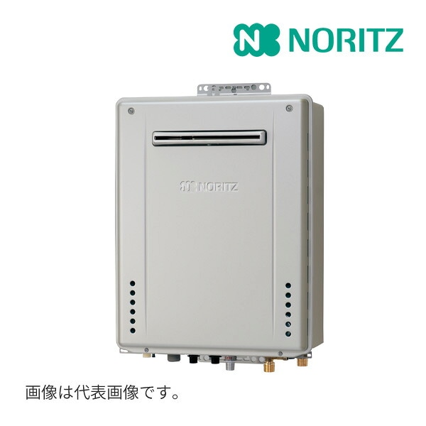 ☆在庫処分!☆プロパンガス(LPG)◆8/17出荷OK！ノーリツ【GT-C2072AW BL】ガスふろ給湯器 スタンダード(フルオート) 屋外壁掛形 20号(GT-C2472AW-1BLの前機種)