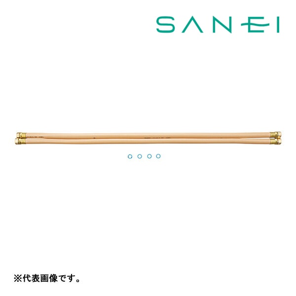 ◆15時迄出荷OK！三栄水栓/SANEI 【T42B-13X2000】ペアホース(循環金具用)