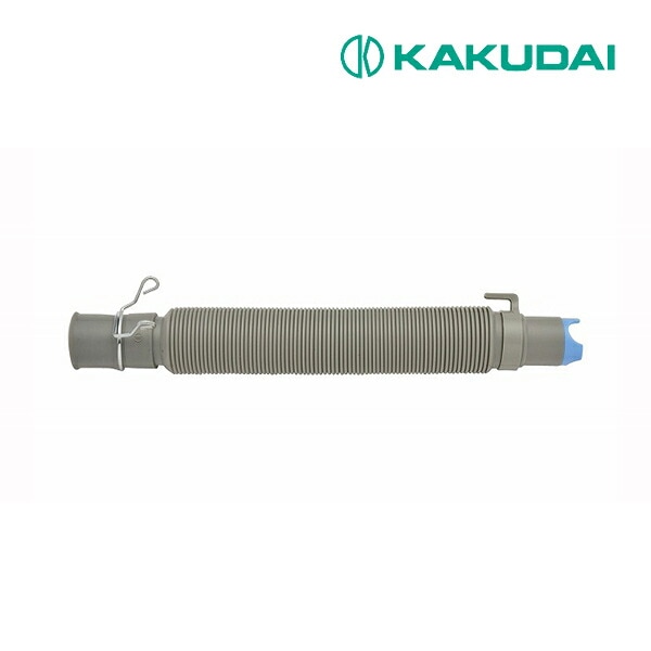 ◆15時迄出荷OK！カクダイ/GAONA/ガオナ【GA-LD005】ガオナ 洗濯機用排水ホース 延長用 取替用 (伸縮式 取付簡単)