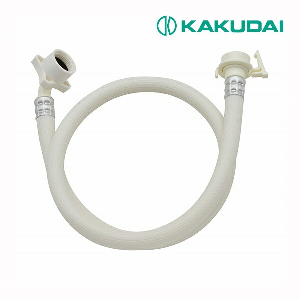 ◆15時迄出荷OK！カクダイ/GAONA/ガオナ【GA-LC004】ホリダー・シモン 洗濯機用給水ホース1.5ｍ ビス止め式ジョイントなし (ワンタッチ接続 抜け防止 取付簡単)