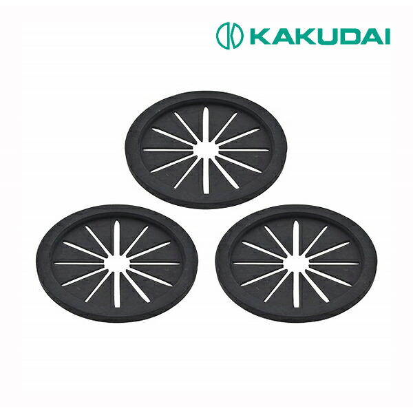 ◆15時迄出荷OK！カクダイ/GAONA/ガオナ【GA-PB058】赤札見つけ 流し用菊割れフタ(3個) 排水口のフタ (菊割れゴム ゴミを隠す)