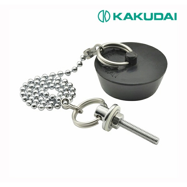 ◆15時迄出荷OK！カクダイ/GAONA/ガオナ【GA-MG013】ガオナ 洗面器ゴム栓くさりつき (排水口径39ミリ用 取替)