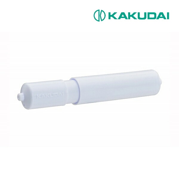 ◆15時迄出荷OK！カクダイ/GAONA/ガオナ【GA-NC007】ガオナ ホルダーローラー トイレットペーパーホルダー芯棒 伸縮 (樹脂製 交換用)