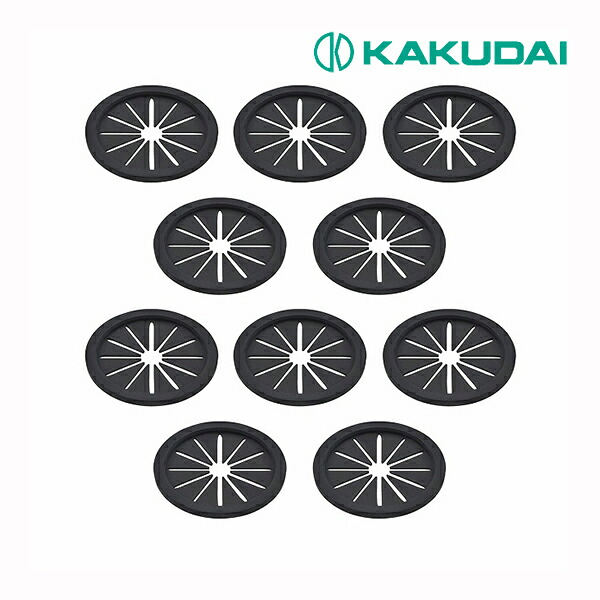 ◆15時迄出荷OK！カクダイ/GAONA/ガオナ 【GA-PB116】菊割れフタ 10個入 キッチン用 原状回復 これエエやん