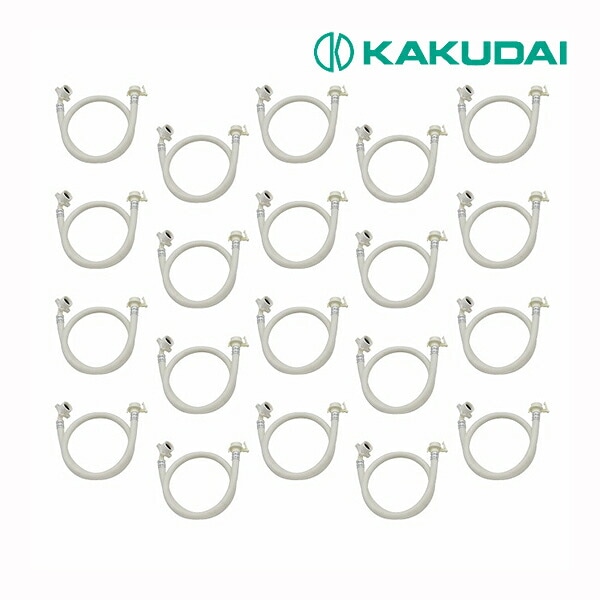◆15時迄出荷OK！カクダイ/GAONA/ガオナ 【GA-LC037】洗濯機用給水ホース 0.8m 20個入 原状回復 これエエやん