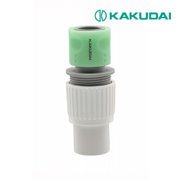 ◆15時迄出荷OK！カクダイ/GAONA/ガオナ 【GA-QA037】ホーセンド 大口径ホース用 ワンタッチ接続 これエエやん