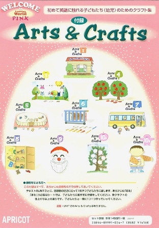 希少 ACT 英語テキスト14冊セット 英語教材 希少 ACT 英語テキスト14冊セット 英語教材 nsb00.jpg