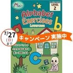 Alphabet Exercises LEVEL2 ʸ46С
