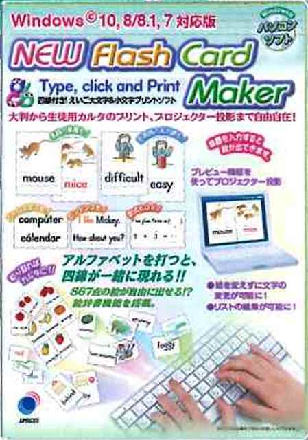 NEW Flash Card Maker(Windowsб