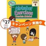 Alphabet Exercises LEVEL4ʸʸ68С