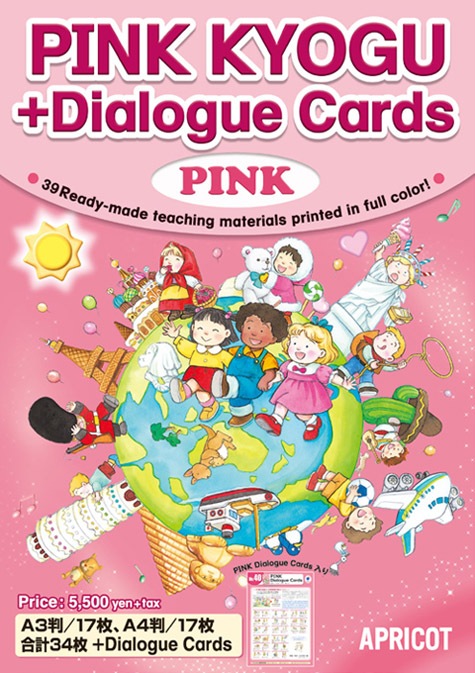 PINK KYOGUDialogue Cards