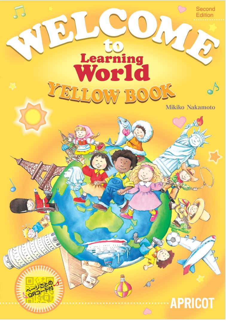 ラーニングワールド｜e-APRICOT｜Learning Worldシリーズ全9巻