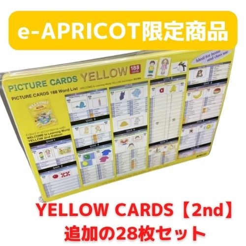 Cards｜英語教材e-apricot｜ Kids Englishに欠かせない歌や