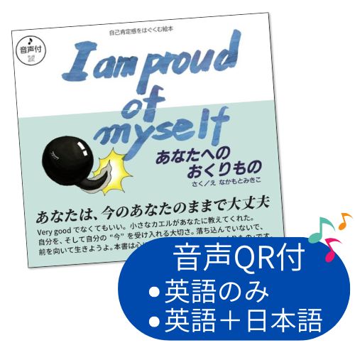 APRICOT 絵本セット（CD付き） APRICOT 絵本セット（CD付き） アプリコット出版の絵本・多読