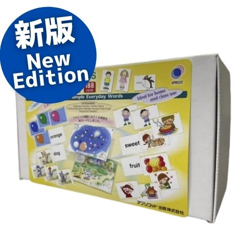 Cards｜英語教材e-apricot｜ Kids Englishに欠かせない歌や