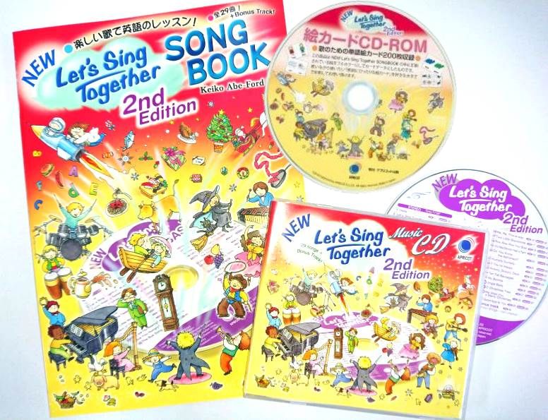 Let's Chant, Let's Sing 1, 2, 3, 4, 5セット Let's Chant, Let's