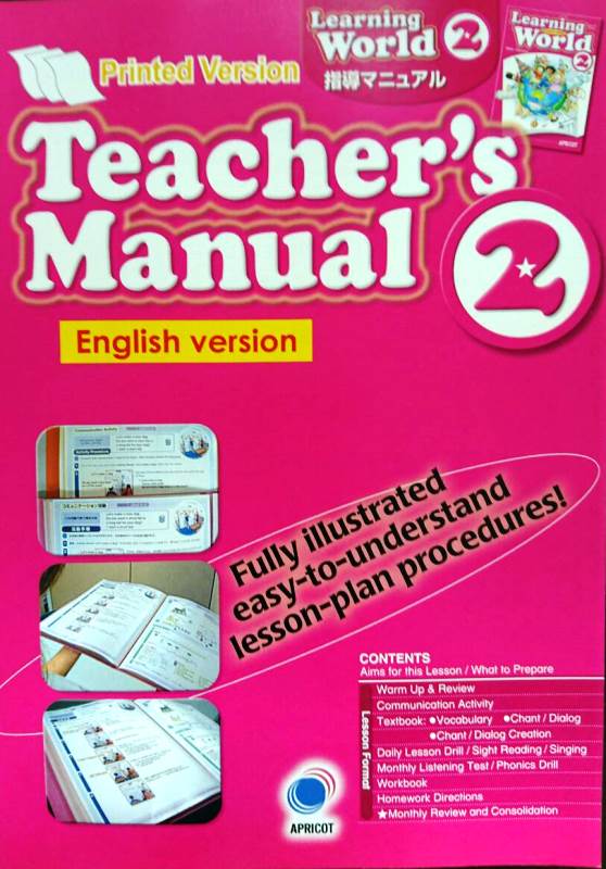 ڿʡۡPrinted BookǡLearning World 2 Teacher's Manual English)