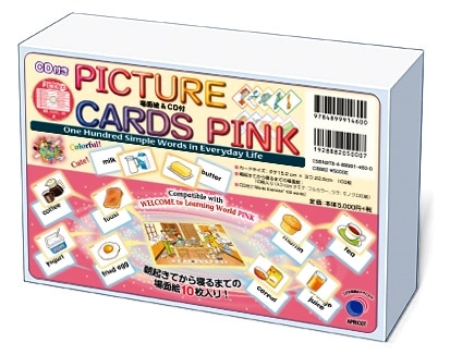 汚染 英語版 2枚セット BOOK2（改訂版）｜ラーニングワールド｜英語教材e-apricot