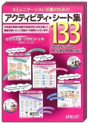 Learning World 2 (2nd, 3rd) ƥӥƥȽ133