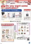 GREEN SALEۡư̡ Bk1 U6-1  Do you want some pancakes? 
