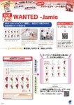 GREEN SALEۡư̡ Bk1 U7-2  WANTED -Jamie 