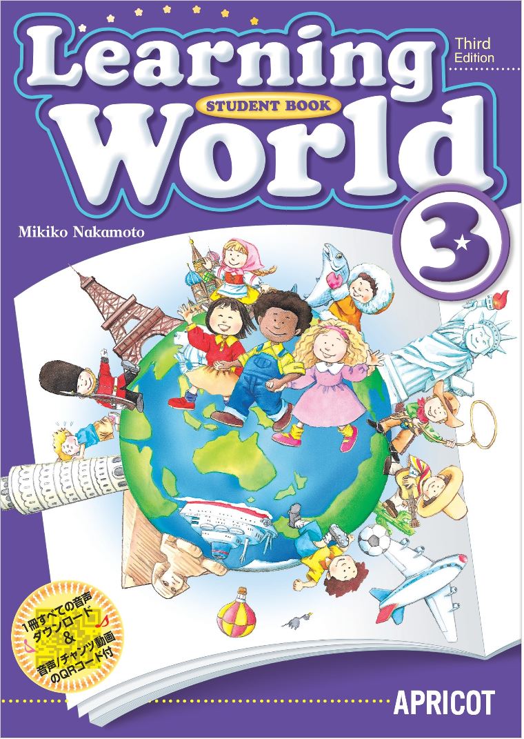 【新品未開封】WELCOME to Learning World 3冊セット BOOK3