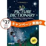 ڲQRաAJs PICTURE DICTIONARY