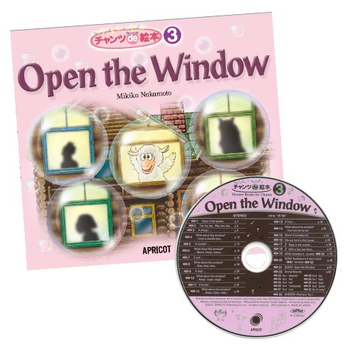 チャンツde絵本 Vol.1 abcd Chants（アルファベット）