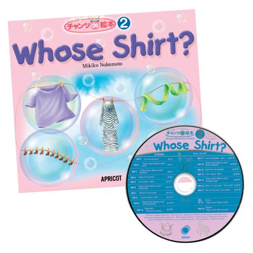 アプリコット♦英語絵本8冊　チャンツde絵本　ソングde絵本　CD アプリコット♢英語絵本8冊 チャンツde絵本 ソングde絵本 CD
