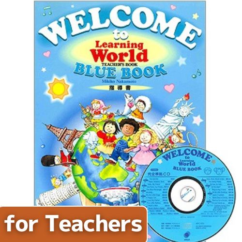 BLUE｜ラーニングワールド｜英語教材e-apricot｜ Kids Englishに
