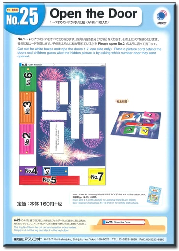 英語教材 総合英語be 4th Edition Base Builder Start Up！1,2,3 | 英語副