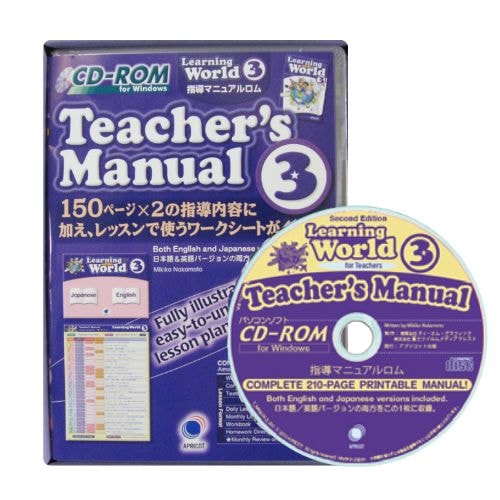 【新品未開封】WELCOME to Learning World 3冊セット BOOK3
