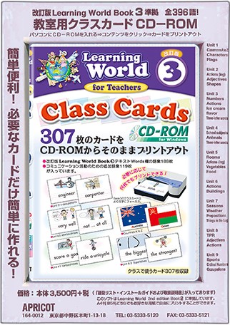 Learning World 3 (2nd) Class Cards CD-ROM