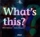 Vol.10 What's ThisWhat's this? It'sƻ졦ʪ