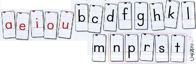 Click on Phonics 19 Letters (24)