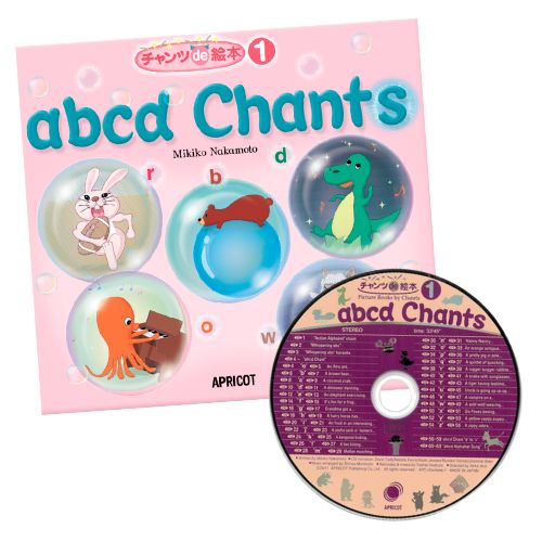deܡVol.1 abcd Chantsʥե٥åȡ
