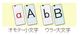 Click on Phonics 19 Letters (24)