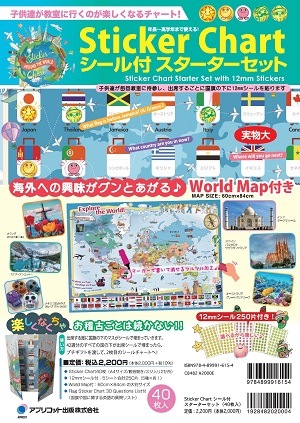 Sticker Chart 12mmեåȡ40
